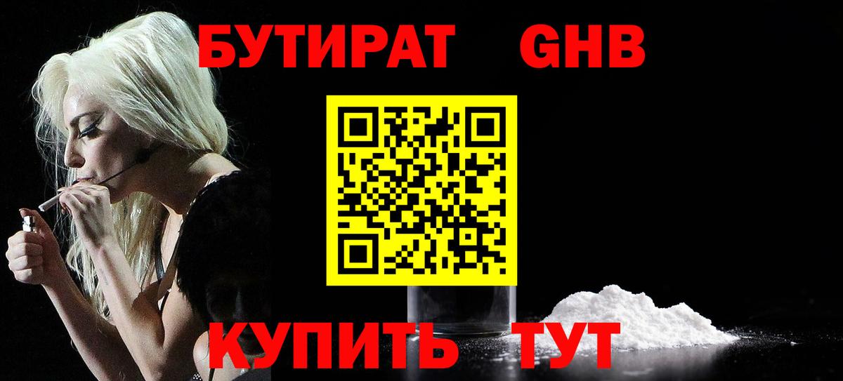 Лсд 25 Звенигород