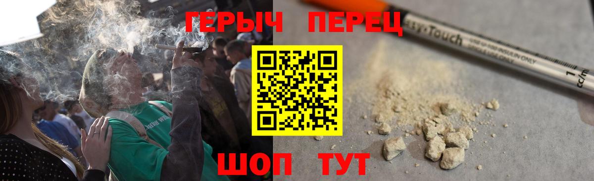 ГЕРОИН Афган Звенигород