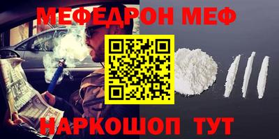 прущая мука Краснознаменск