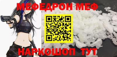 прущая мука Краснознаменск
