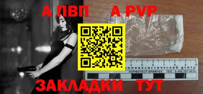 эйфоретик Краснокаменск