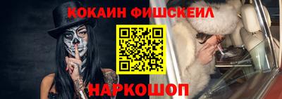 меф VHQ Краснодар