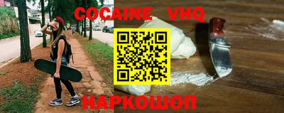 эйфоретик Краснокаменск