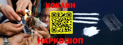 эйфоретик Краснокаменск