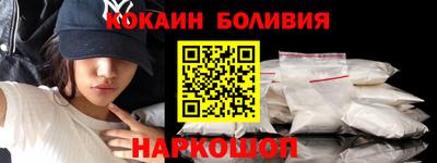 прущая мука Краснознаменск