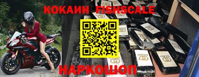 эйфоретик Краснокаменск