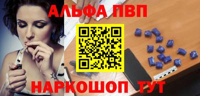 меф VHQ Краснодар