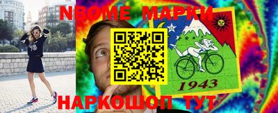 прущая мука Краснознаменск