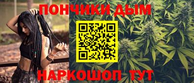прущая мука Краснознаменск
