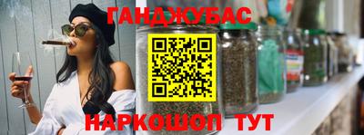 эйфоретик Краснокаменск