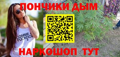 эйфоретик Краснокаменск