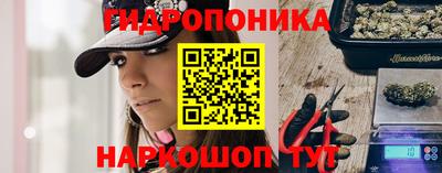 эйфоретик Краснокаменск