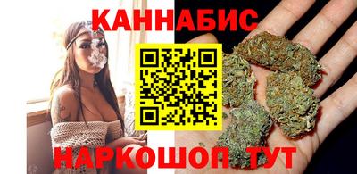 эйфоретик Краснокаменск