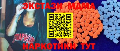 меф VHQ Краснодар