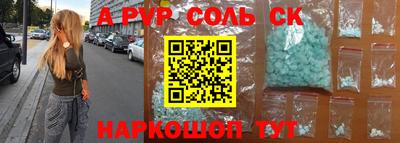 эйфоретик Краснокаменск