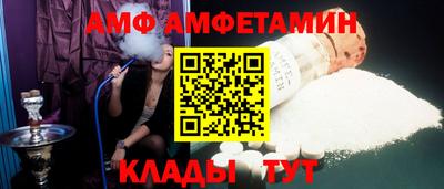 меф VHQ Краснодар