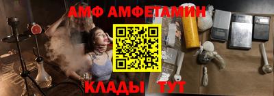 прущая мука Краснознаменск