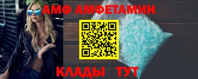 эйфоретик Краснокаменск