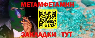 меф VHQ Краснодар