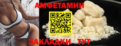 меф VHQ Краснодар
