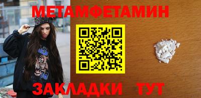 меф VHQ Краснодар