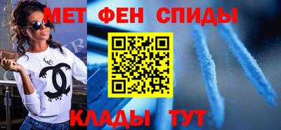 эйфоретик Краснокаменск