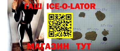 меф VHQ Краснодар