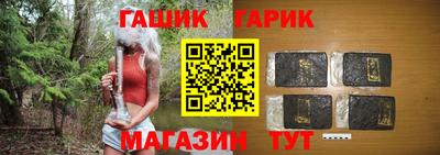 эйфоретик Краснокаменск