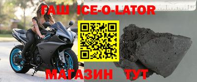 эйфоретик Краснокаменск