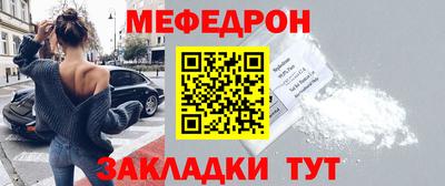 прущая мука Краснознаменск