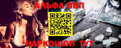 меф VHQ Краснодар