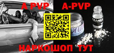 эйфоретик Краснокаменск