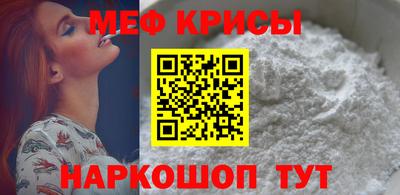 эйфоретик Краснокаменск