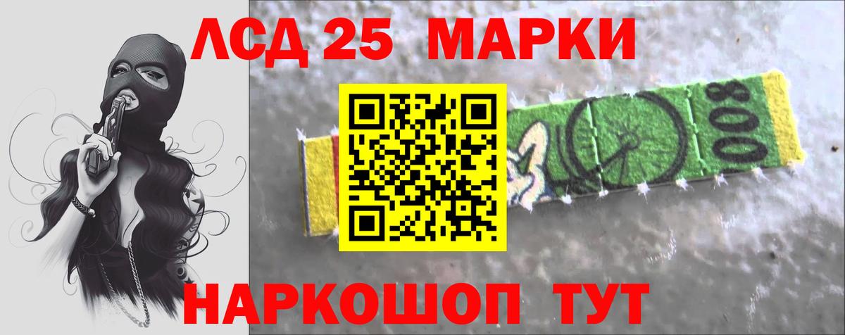 Лсд 25 экстази ecstasy Звенигород