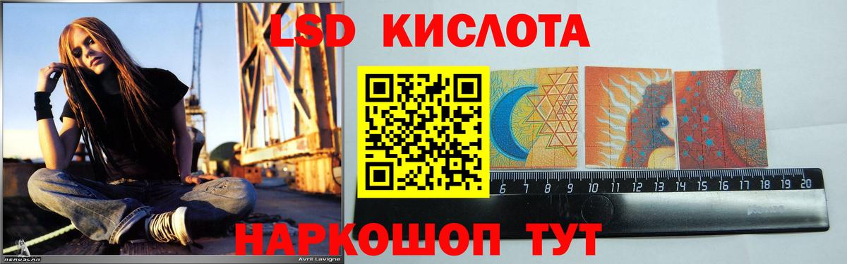 LSD-25 экстази  Лсд 25 экстази ecstasy  Вход с VPN  Звенигород  ЛСД экстази кислота 