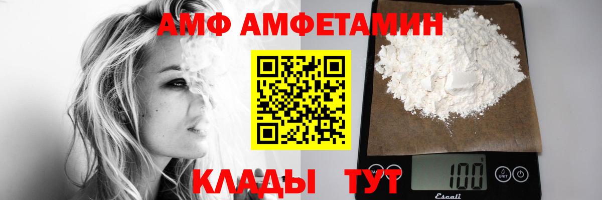 Метамфетамин витя  Метамфетамин витя  Первитин  Вход с VPN  Звенигород 